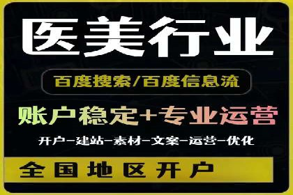 百度推广的创意广告制作方法