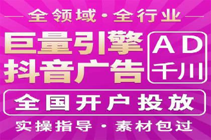 SEM优化实战：揭秘高转化广告策略