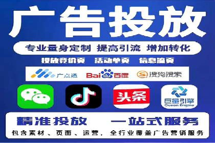 成功案例分享：SEM托管服务助力企业提升竞争力